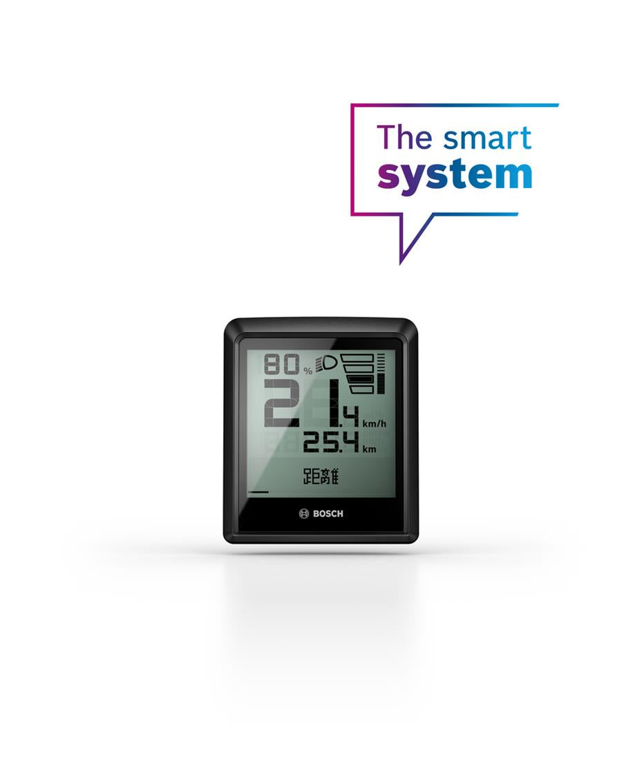 Bosch Smart System Intuvia 100 Aftermarket Kit